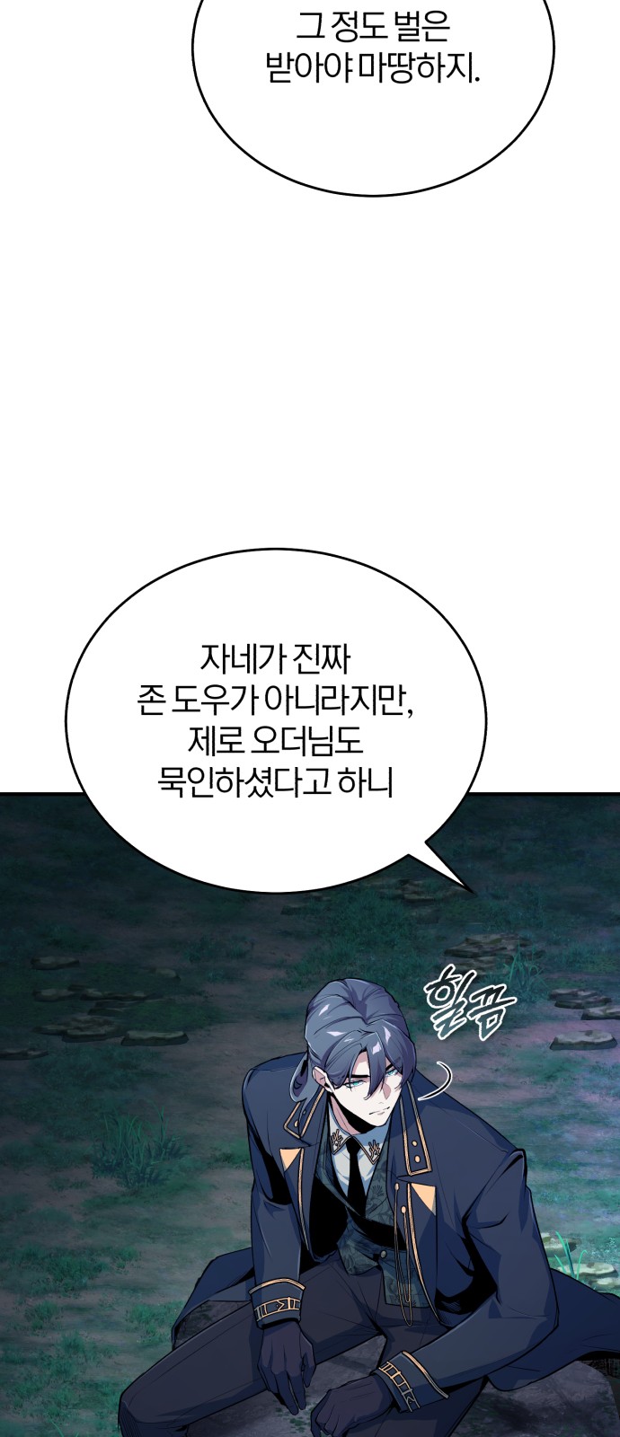 69 페이지