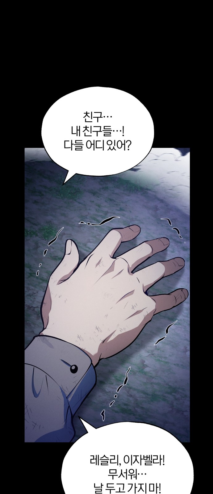 74 페이지