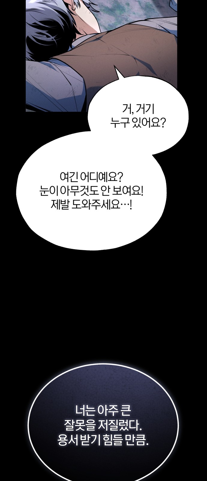 76 페이지
