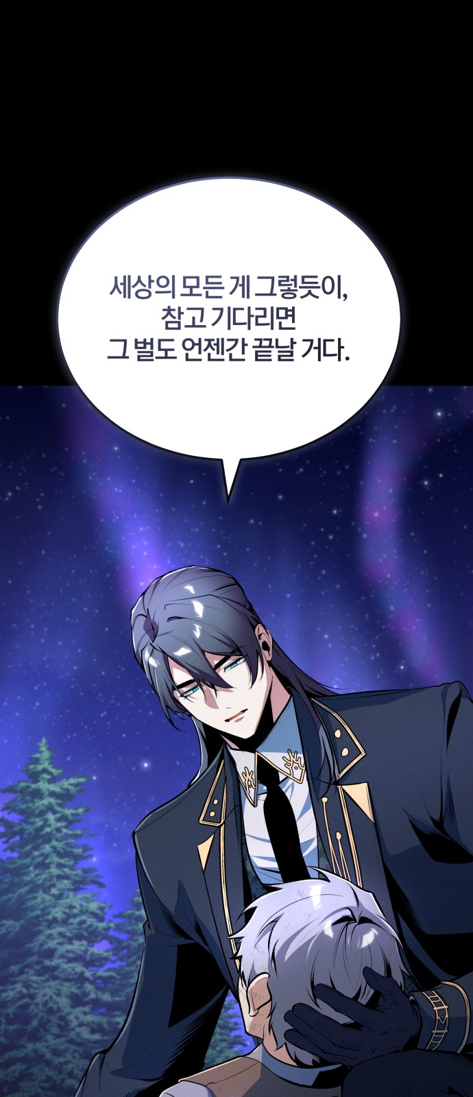 81 페이지