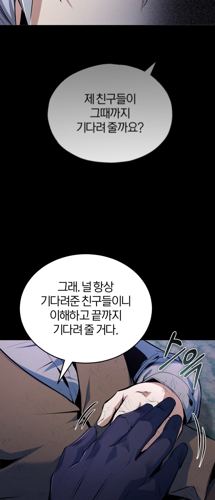 83 페이지
