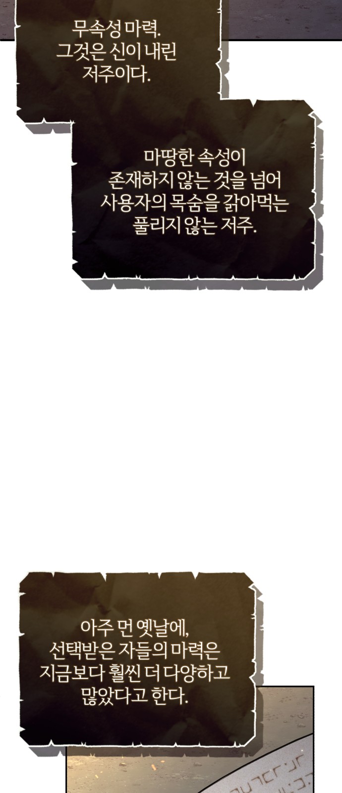 50 페이지