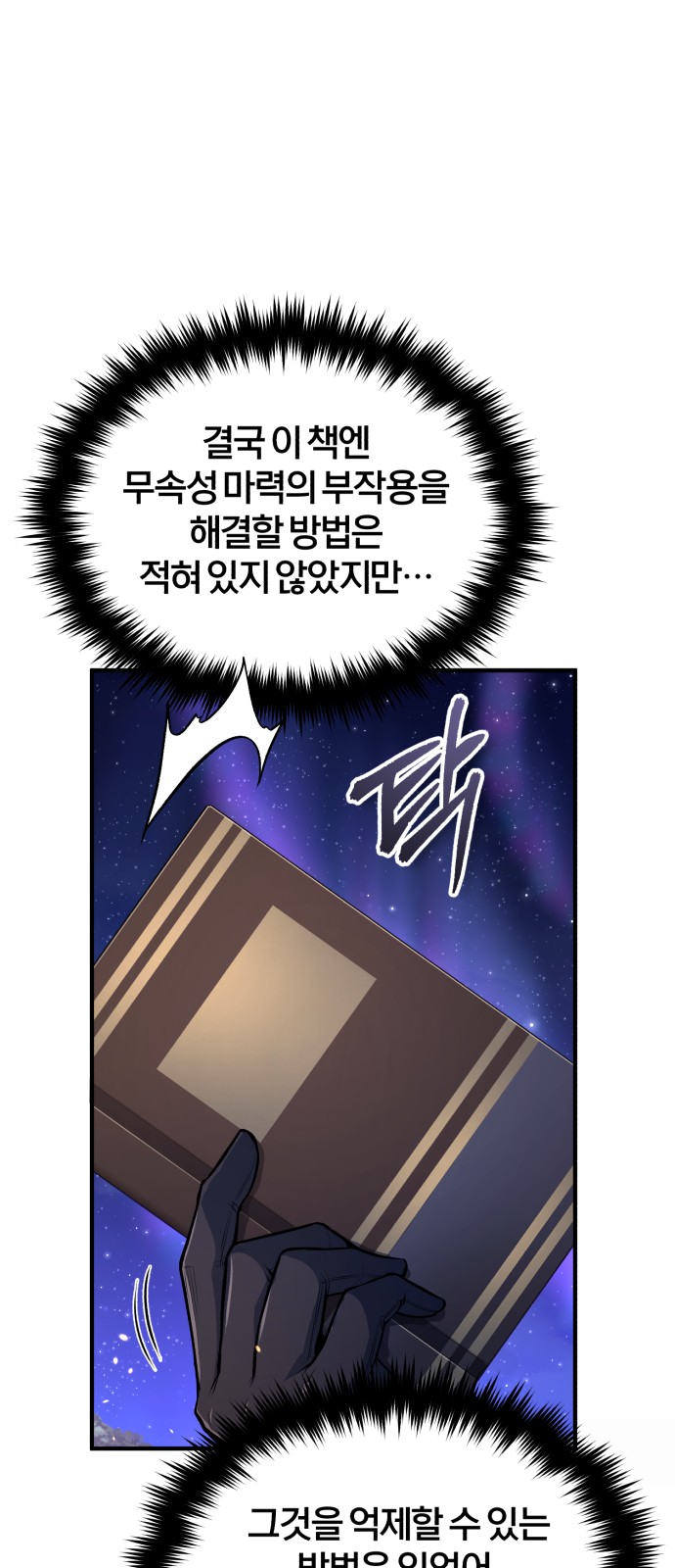54 페이지