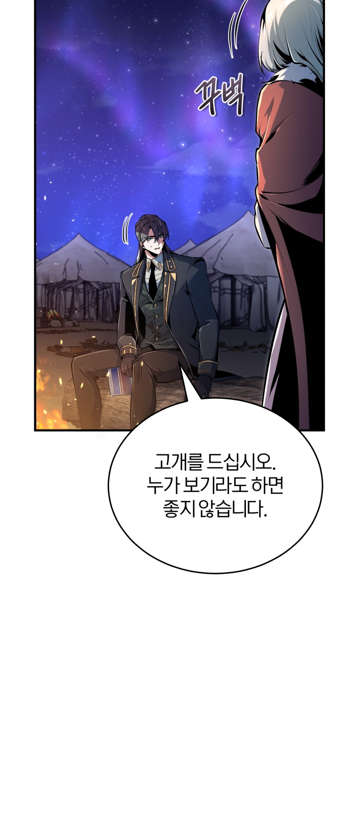 58 페이지