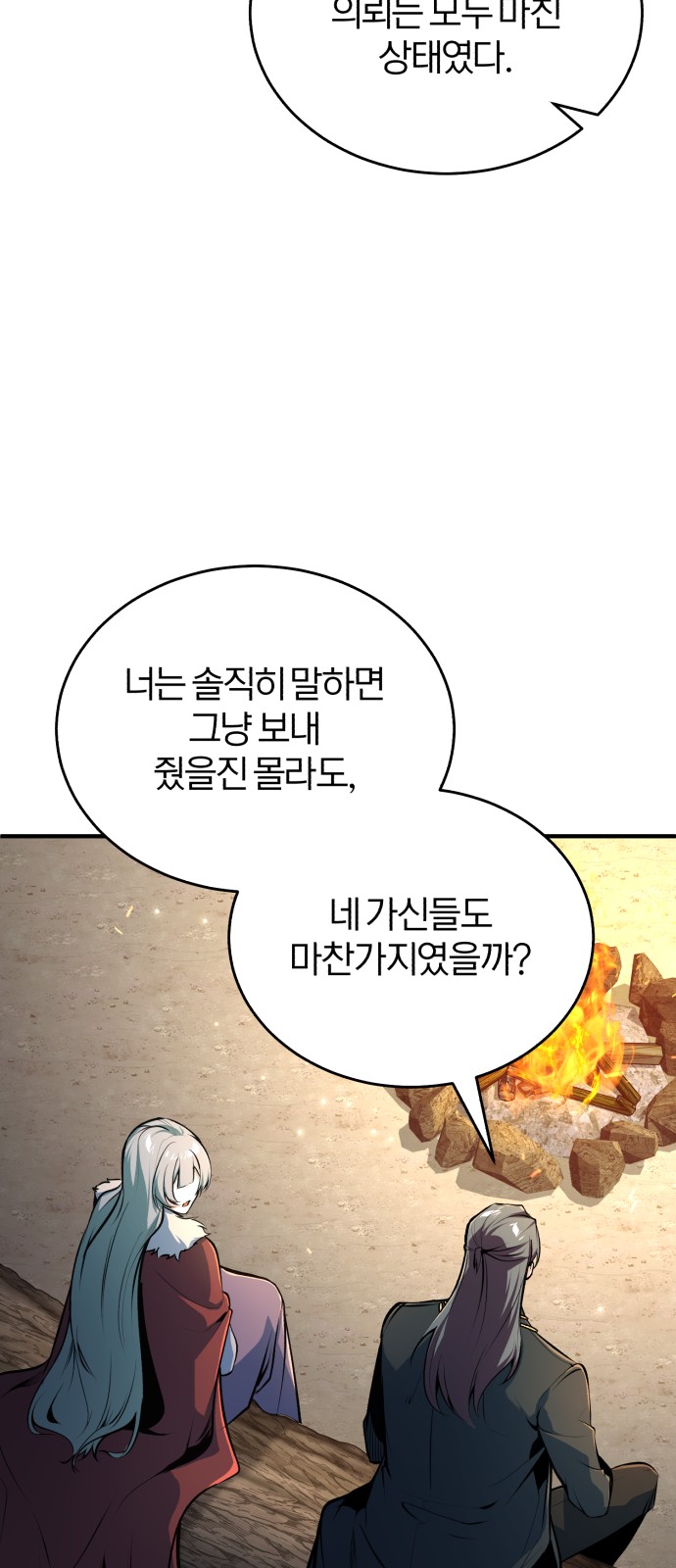 67 페이지