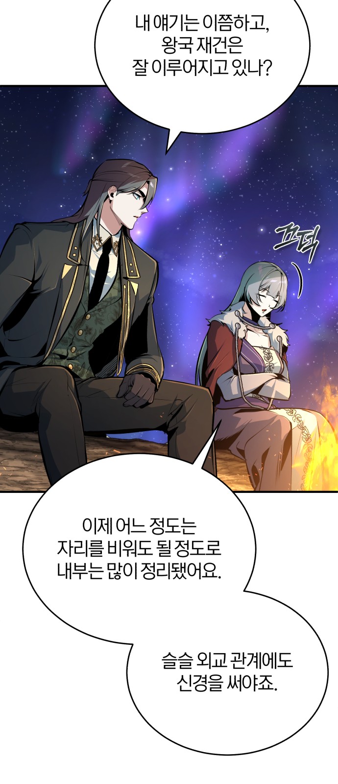71 페이지