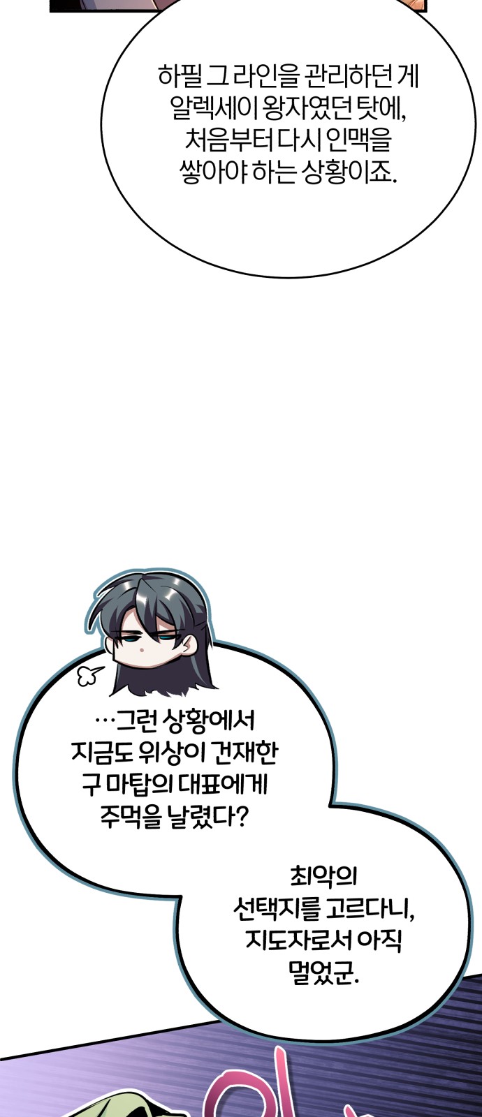 73 페이지