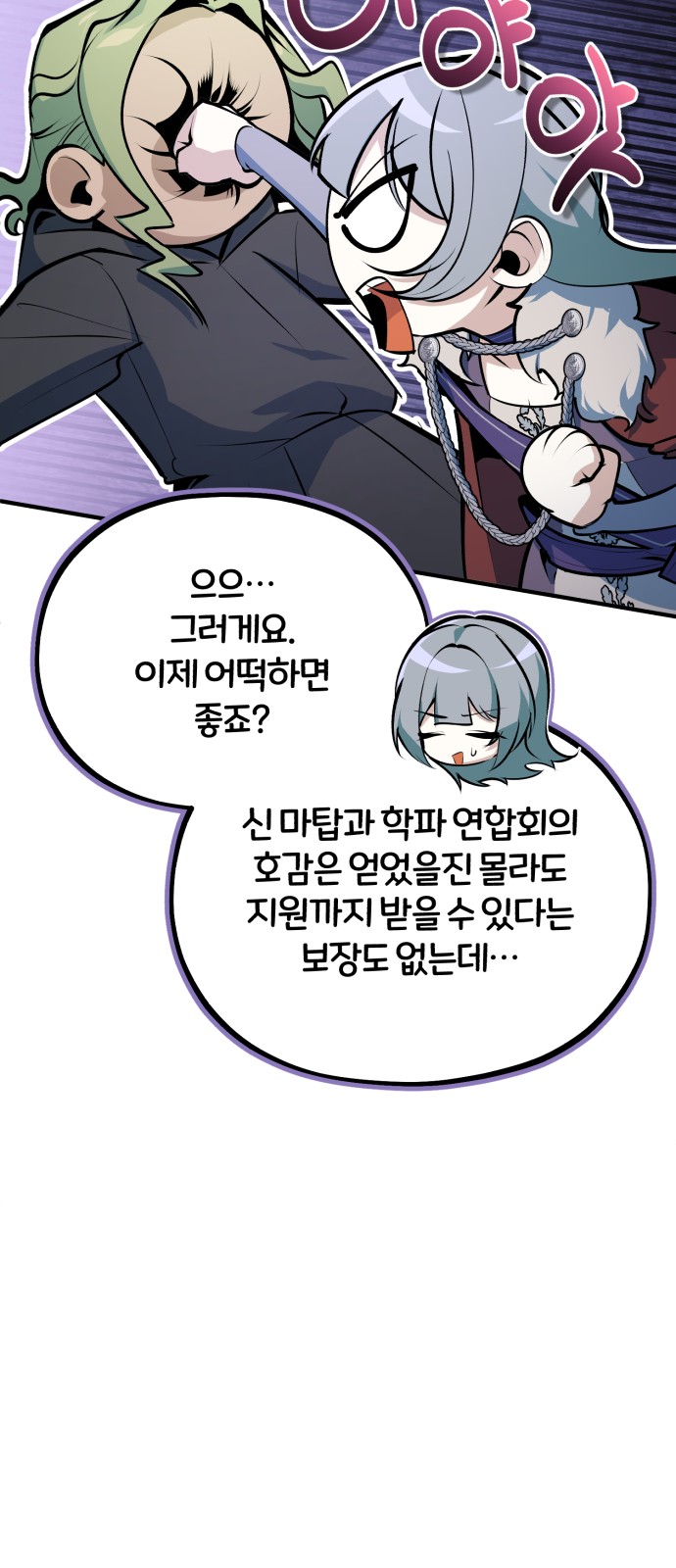 74 페이지