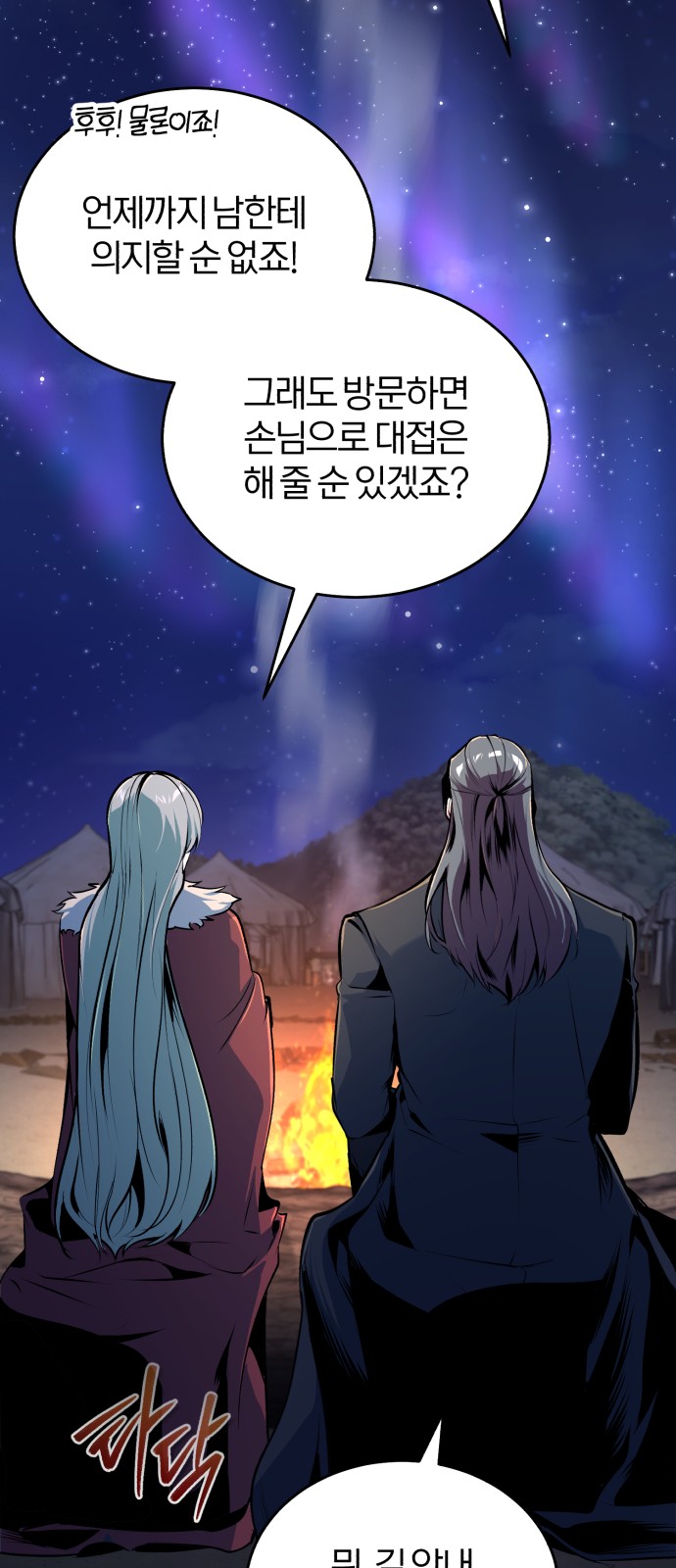 78 페이지