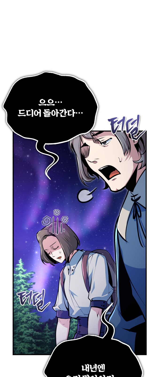 82 페이지