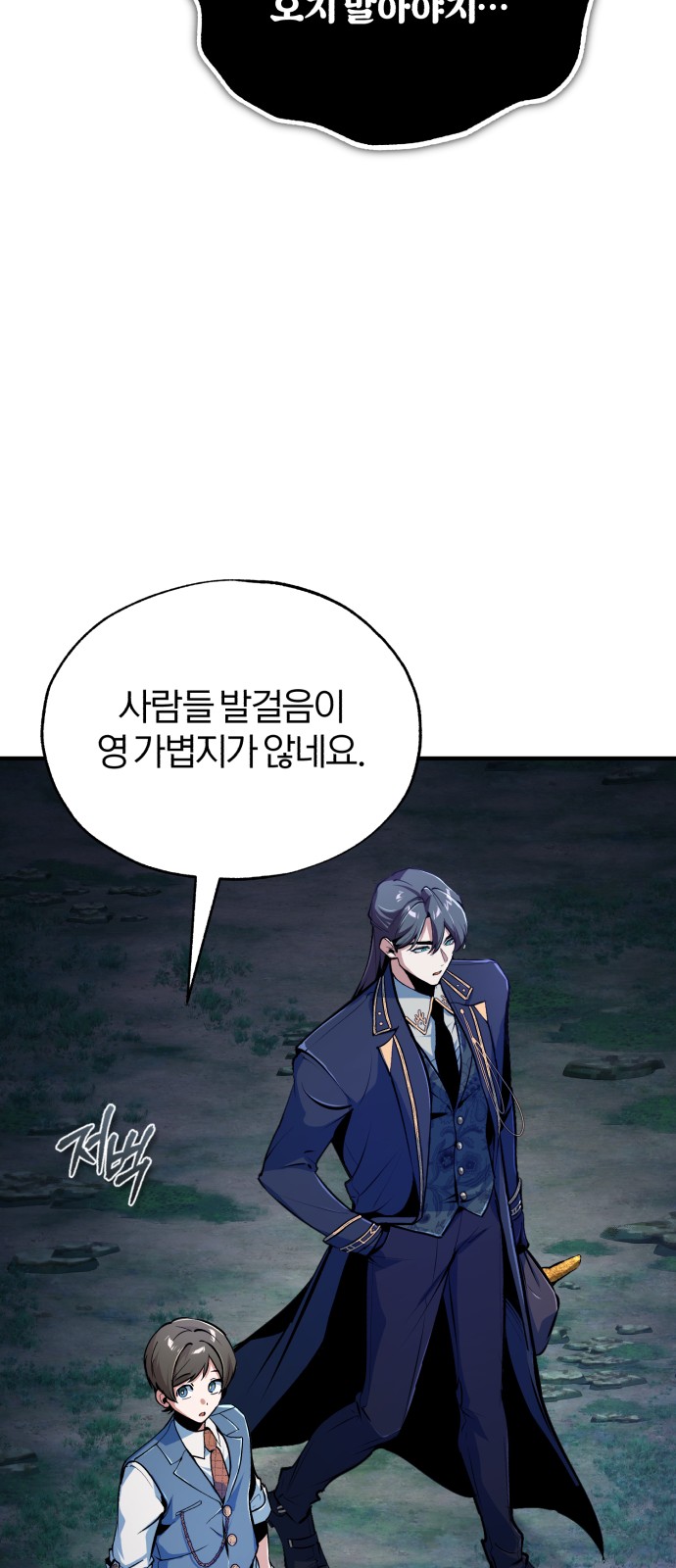 83 페이지