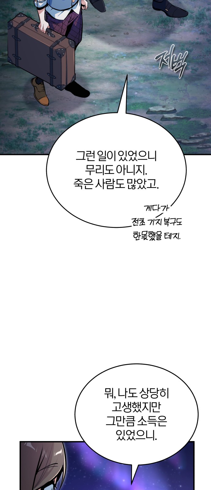 84 페이지