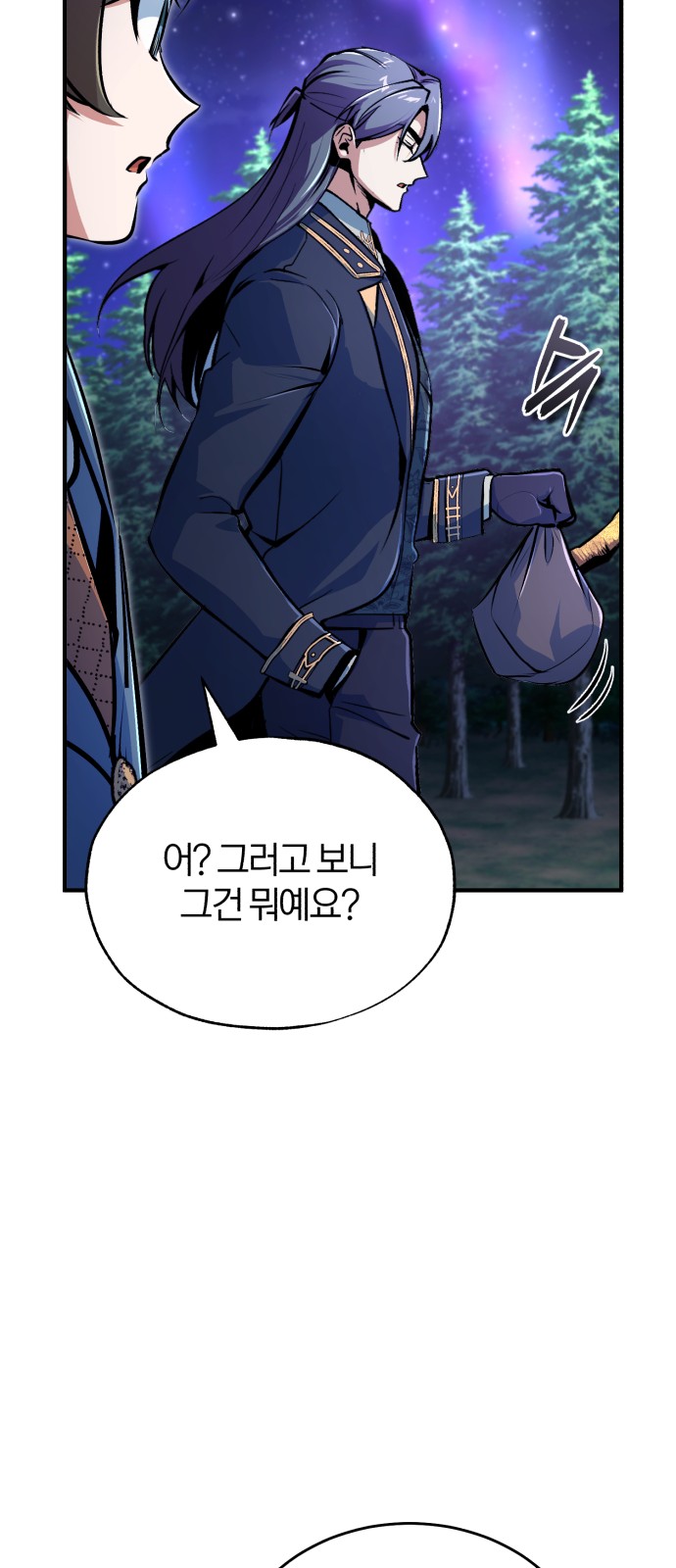 85 페이지
