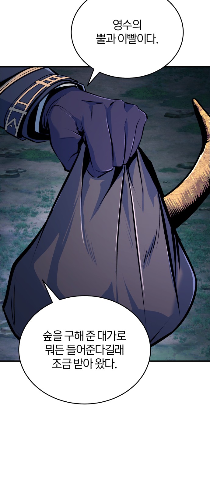 86 페이지