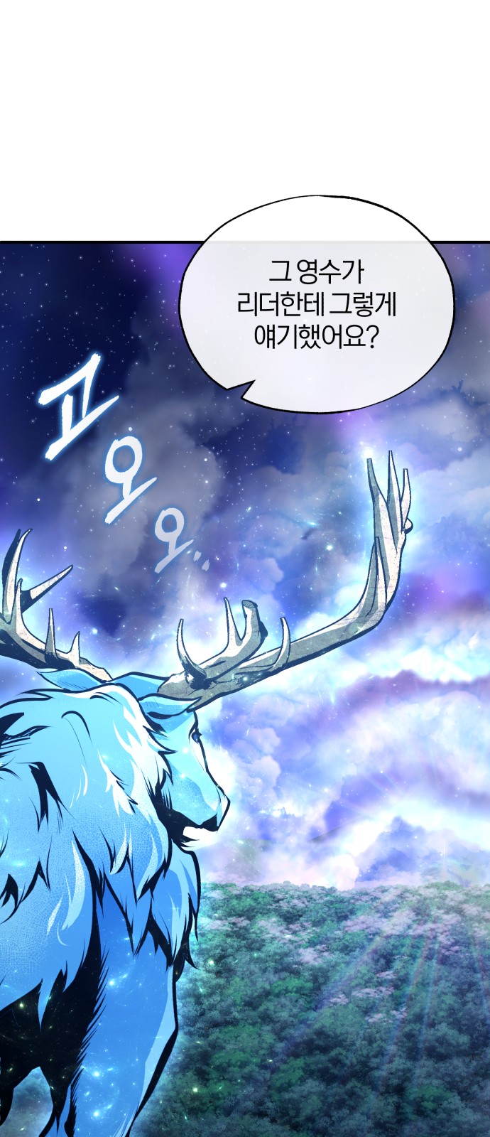 87 페이지