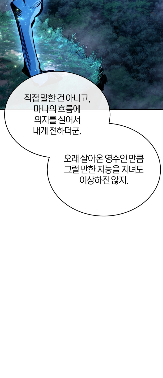 88 페이지