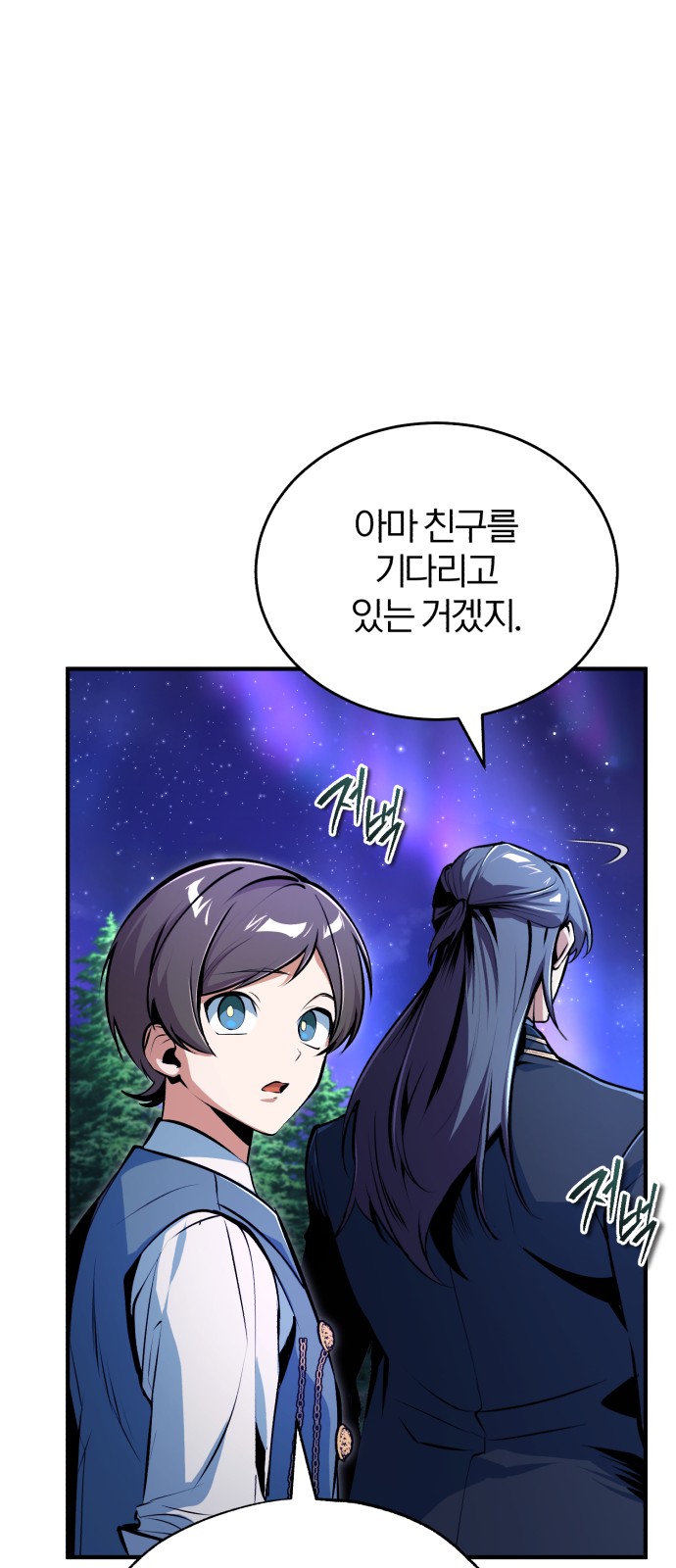 91 페이지