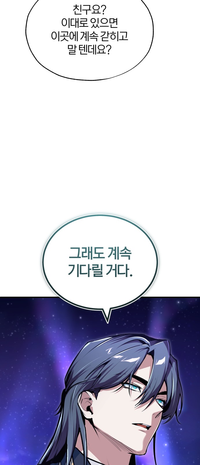 92 페이지