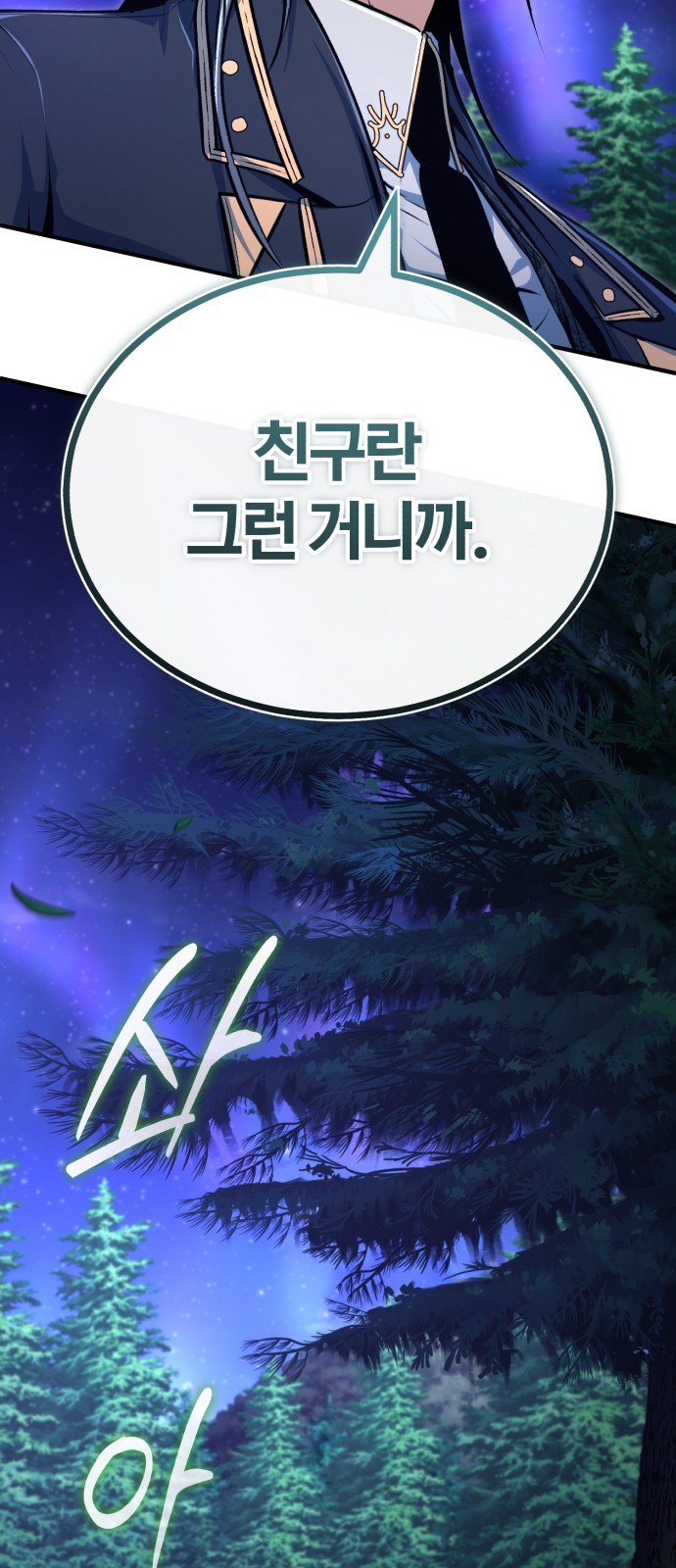 93 페이지