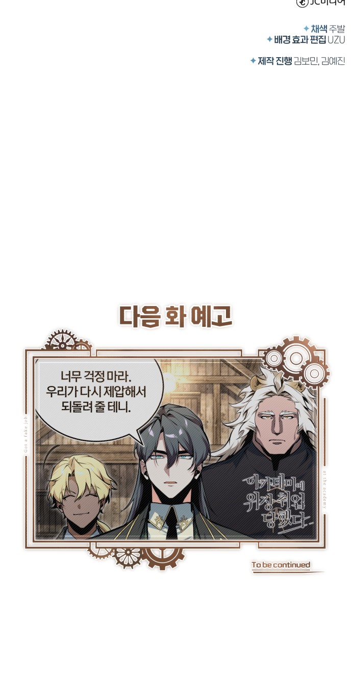 95 페이지