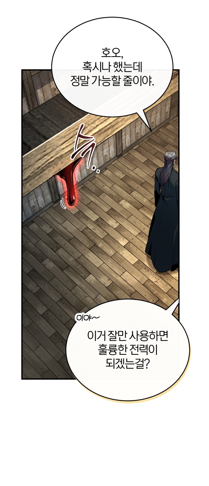 42 페이지