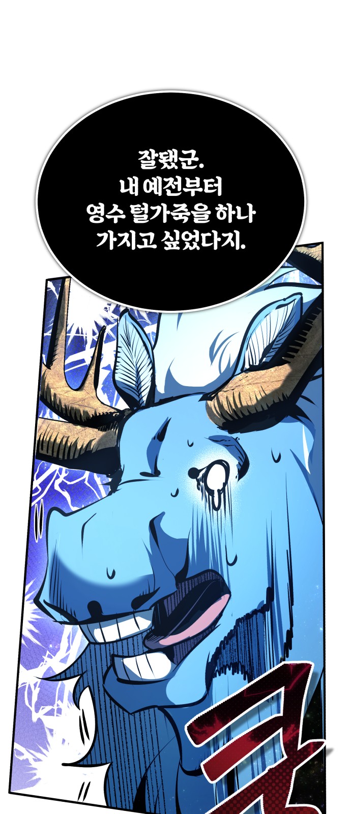 46 페이지