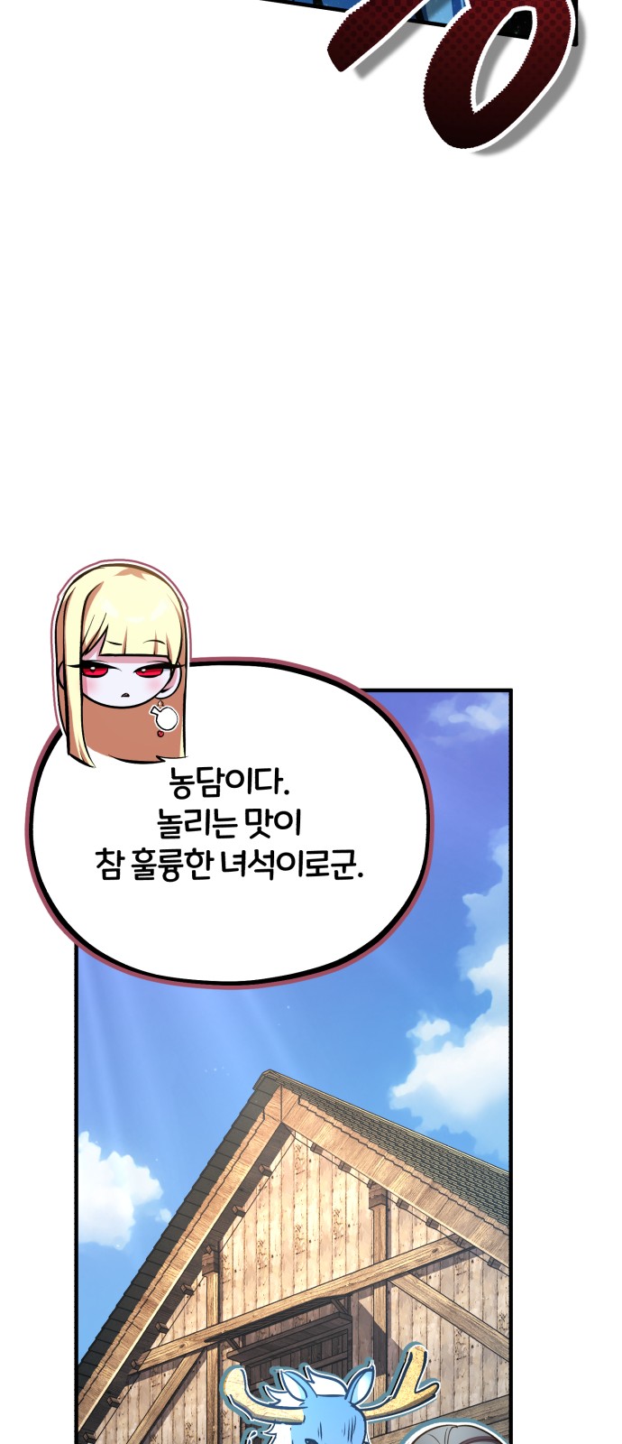 47 페이지