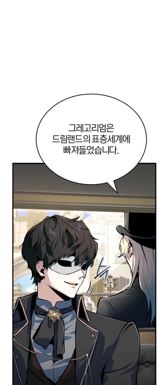 76 페이지