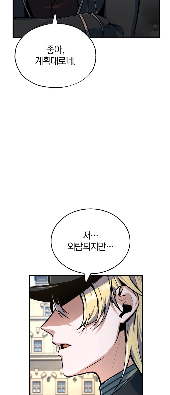 77 페이지