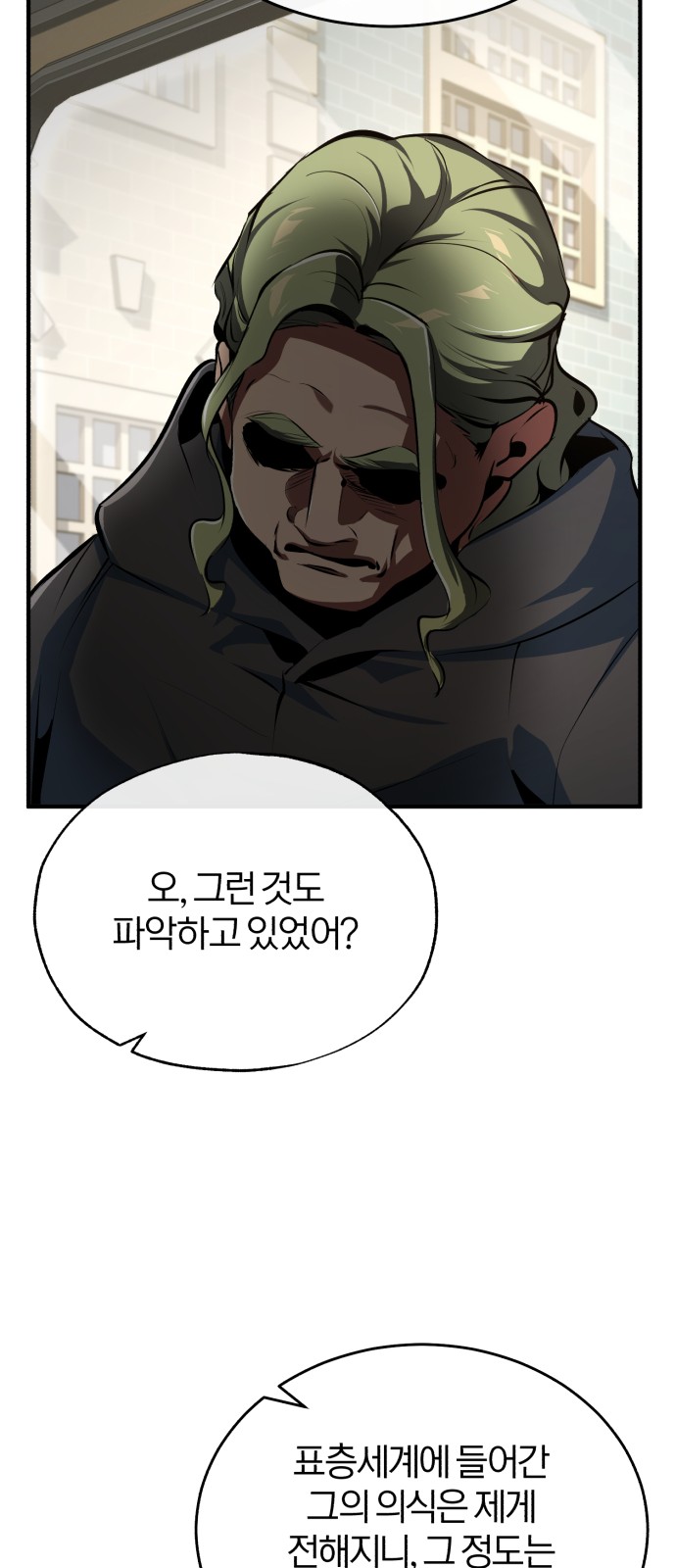 80 페이지