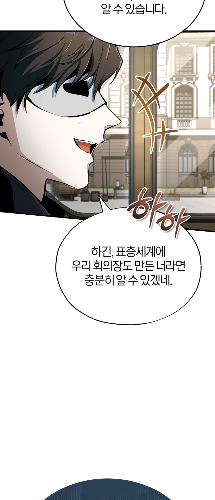 81 페이지