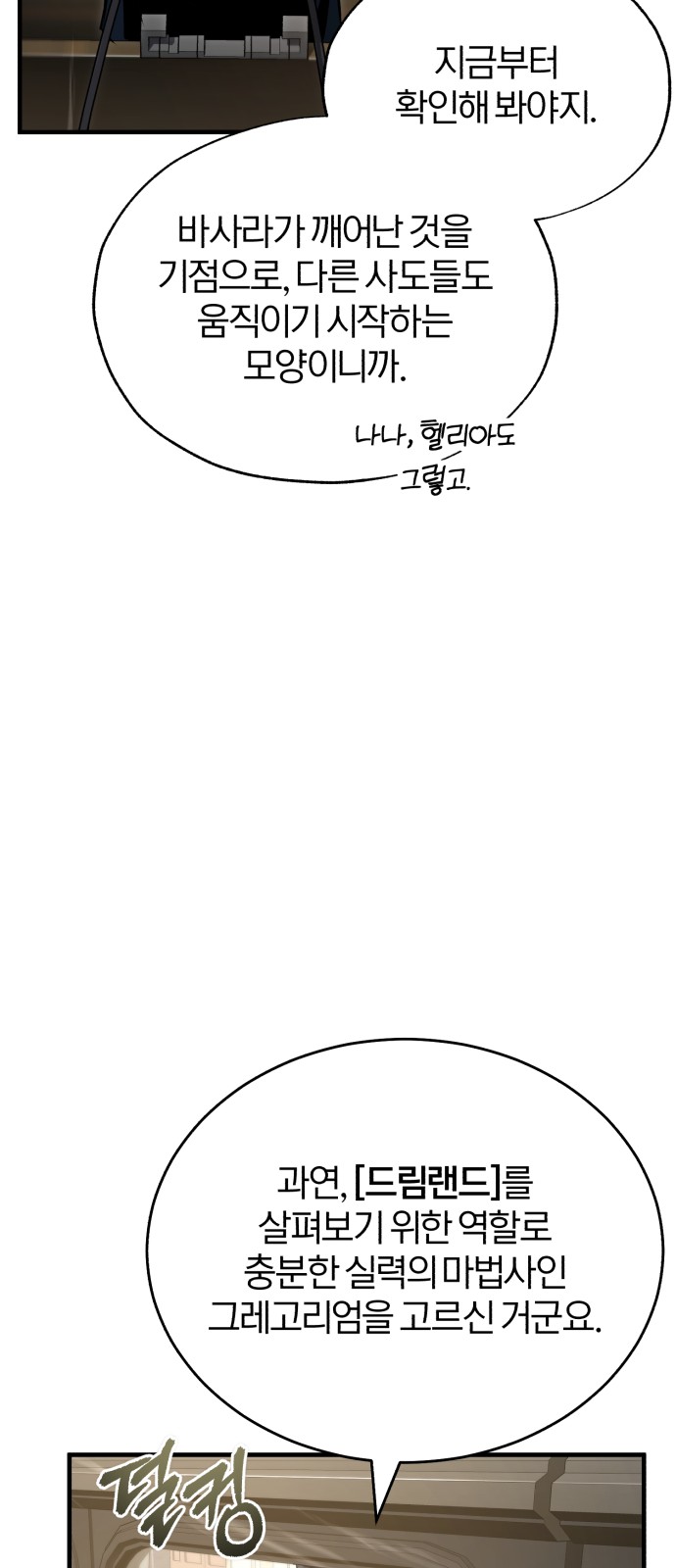 84 페이지