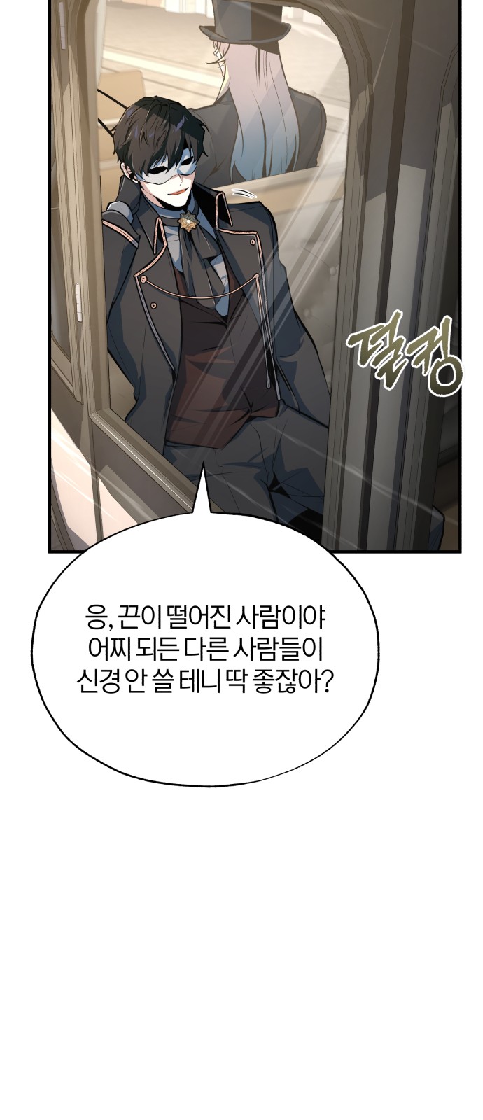 85 페이지