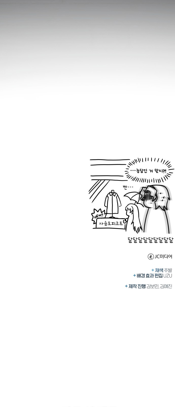 90 페이지