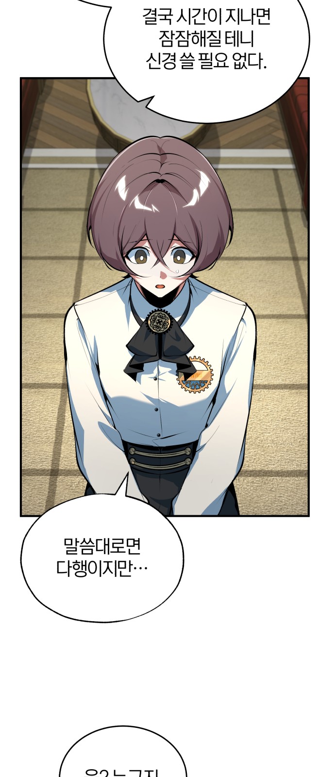 10 페이지