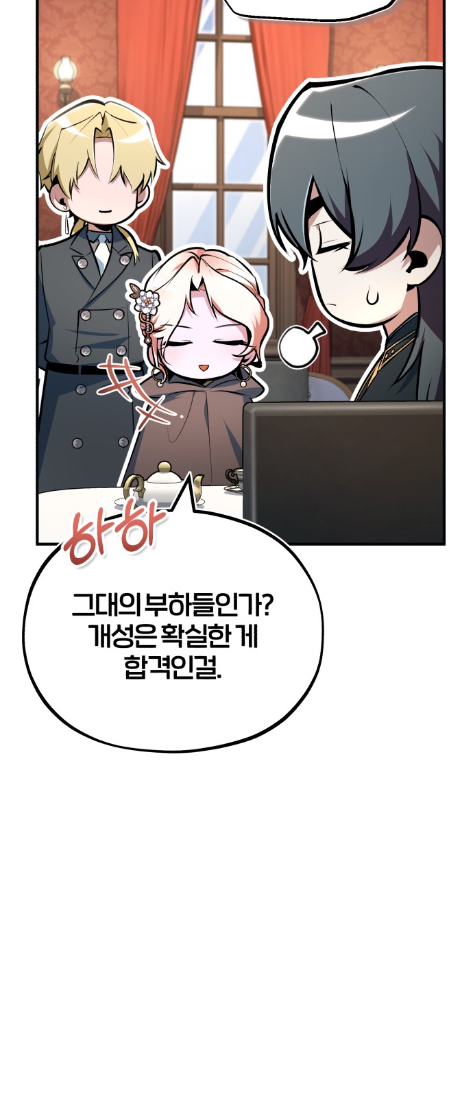 18 페이지