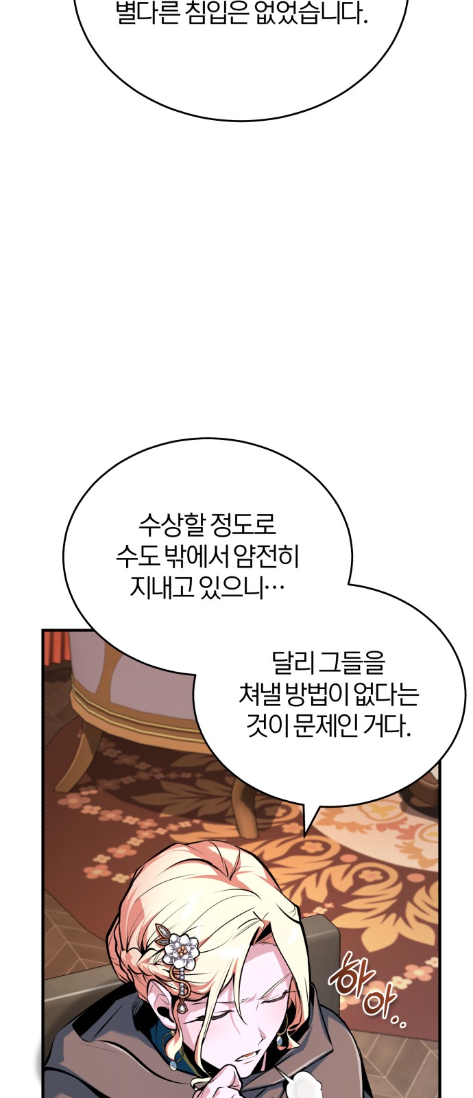 26 페이지