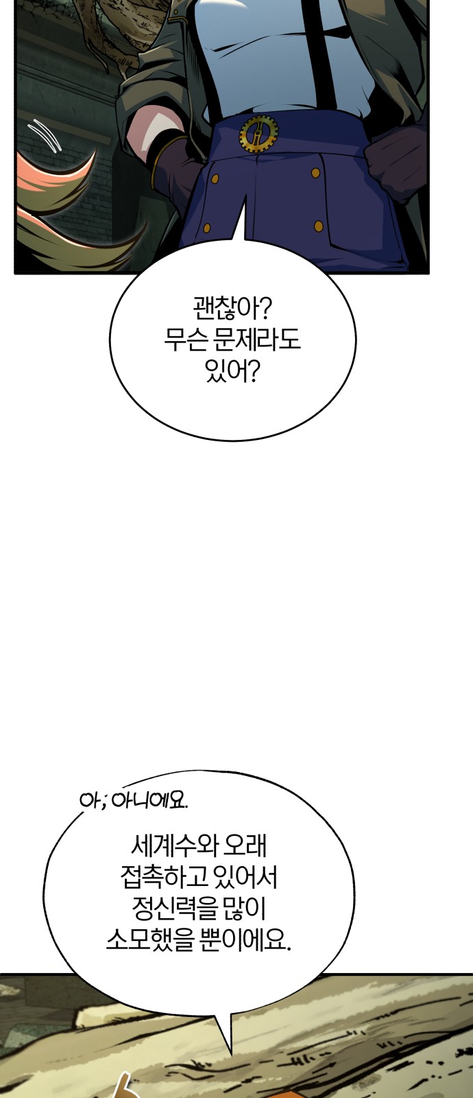 33 페이지
