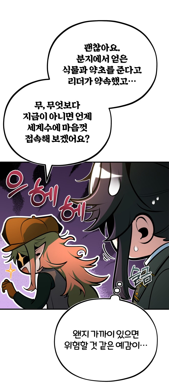 35 페이지