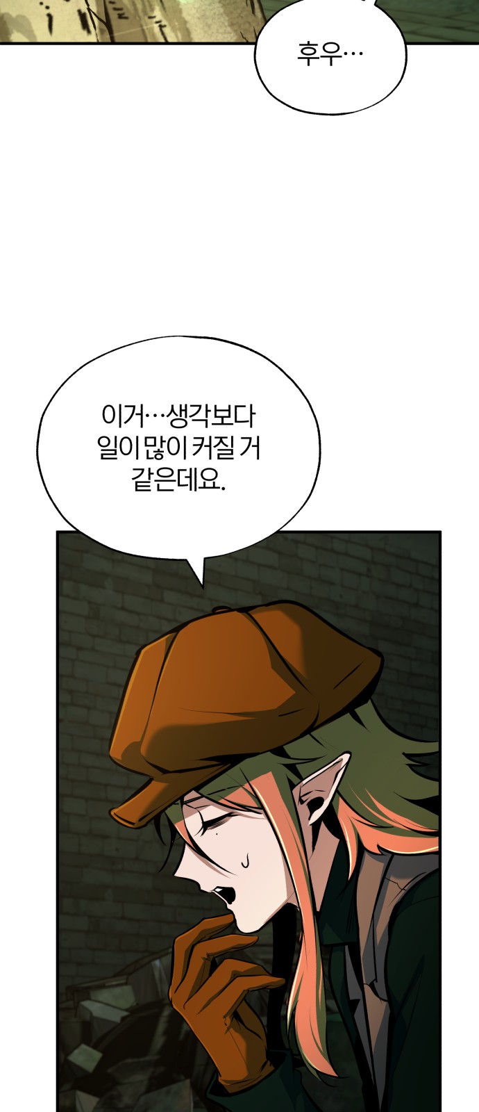 42 페이지