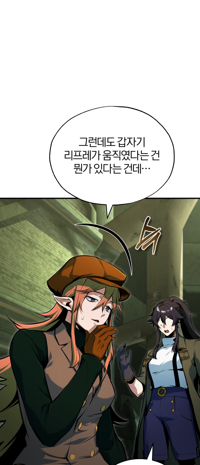 50 페이지
