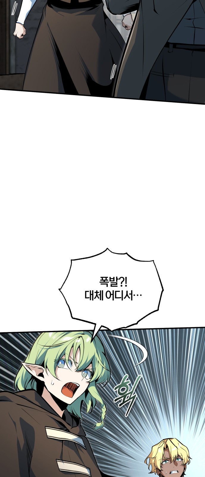 79 페이지