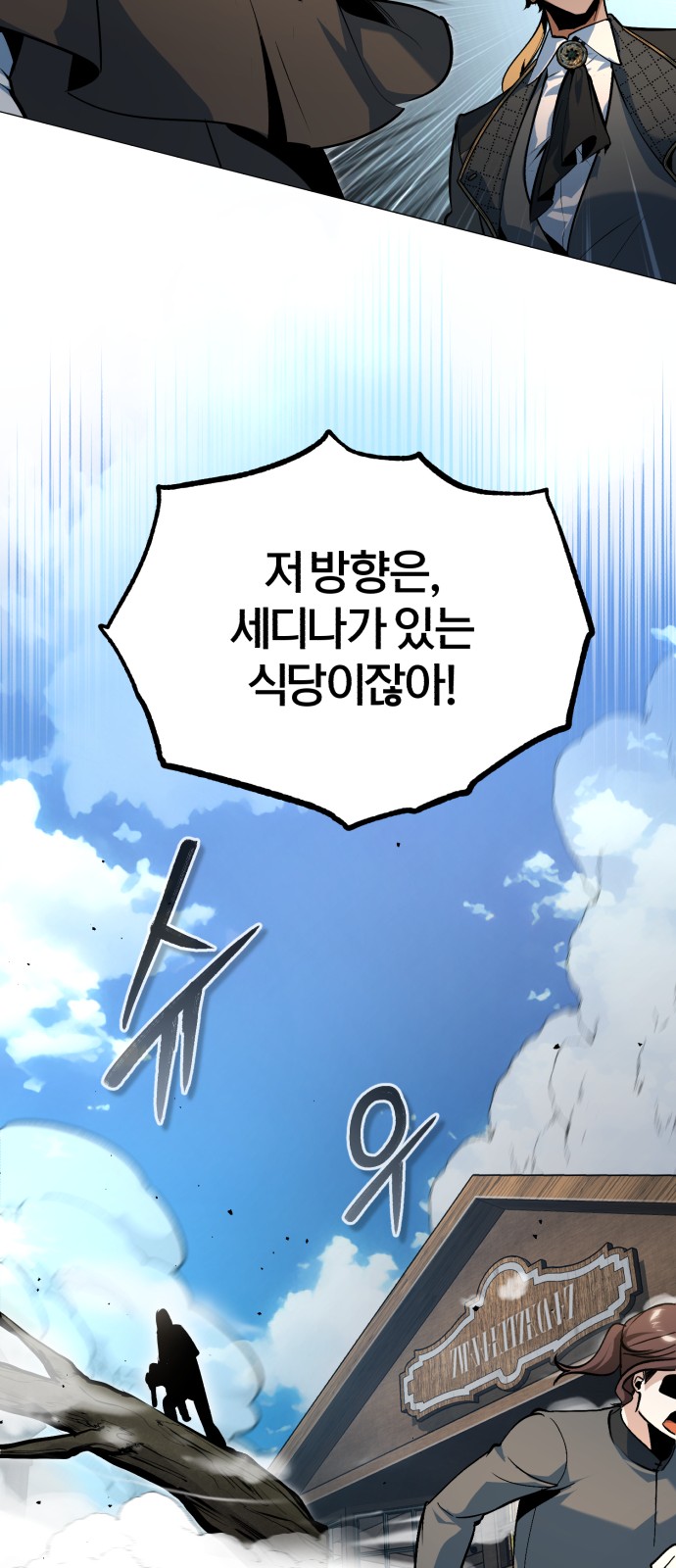 80 페이지