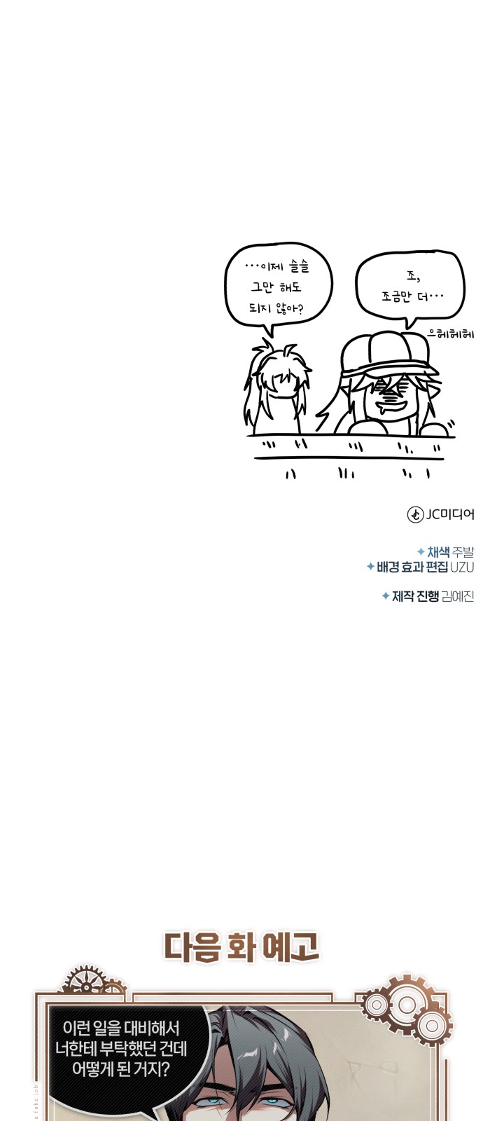 84 페이지