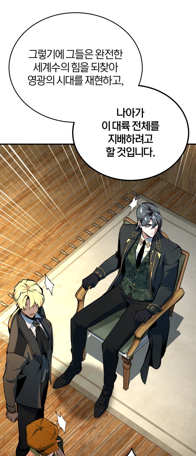23 페이지