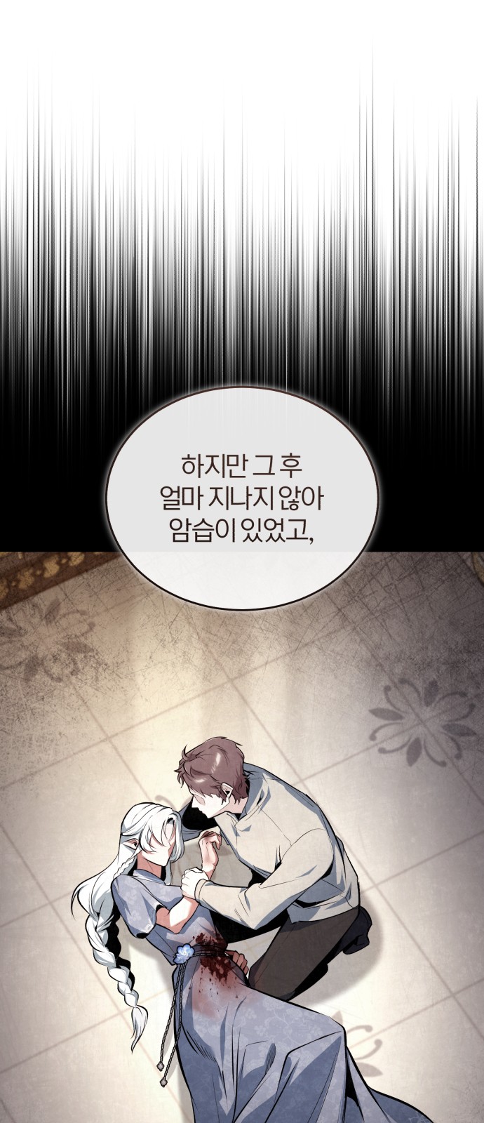 58 페이지