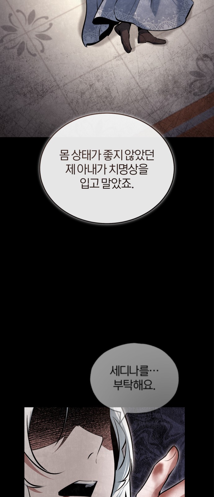 59 페이지