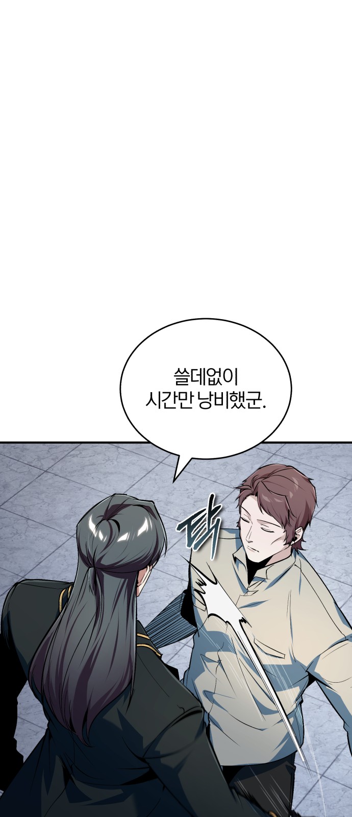 71 페이지