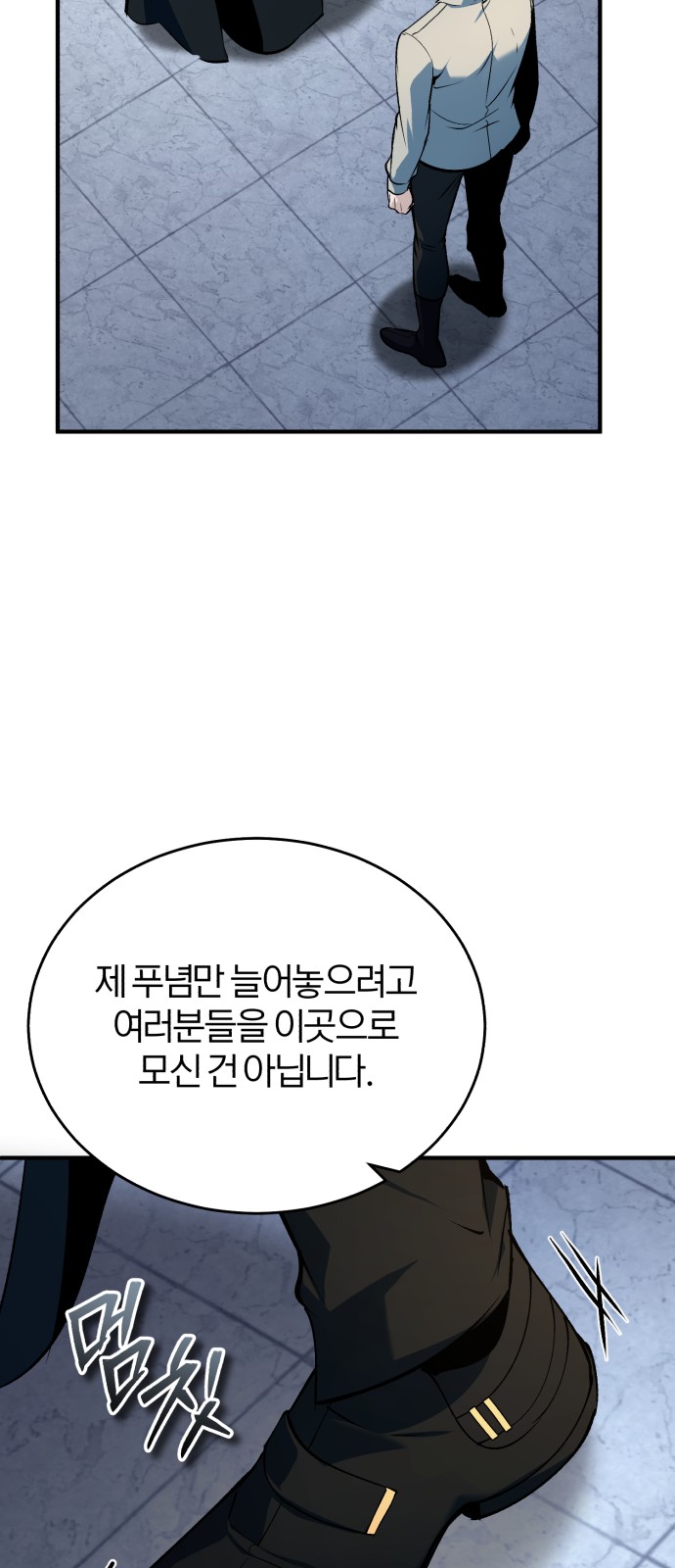 73 페이지
