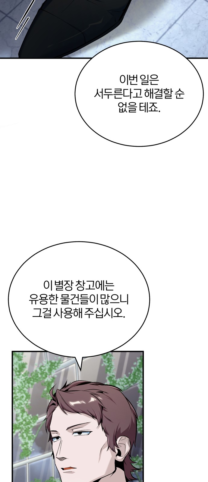 74 페이지